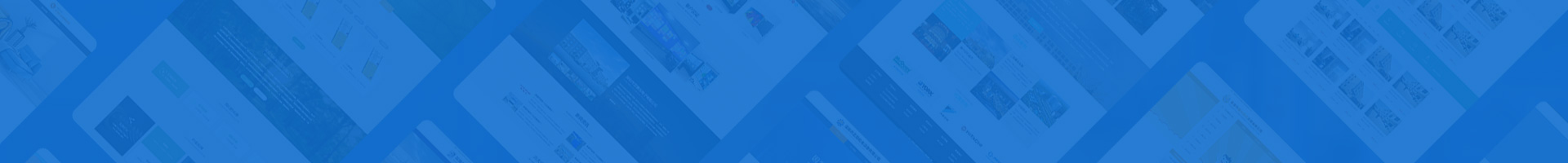 创络新闻