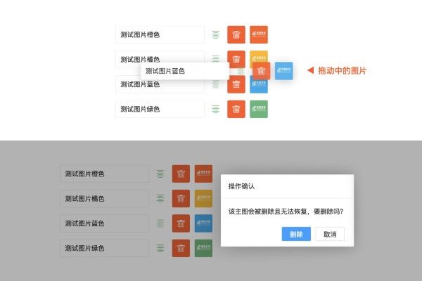 网站后台多图上传功能2025版简介