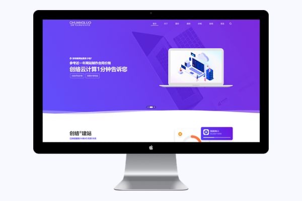 沙井网站托管和管理都有哪些技巧